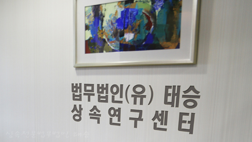  유언의 형식 - 질의 응답에 의한 유언 방식이 허용될까