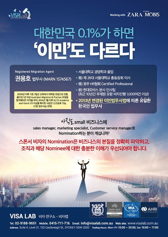회사 홍보를 하고 싶은데 좋은 방법이 없을까요?