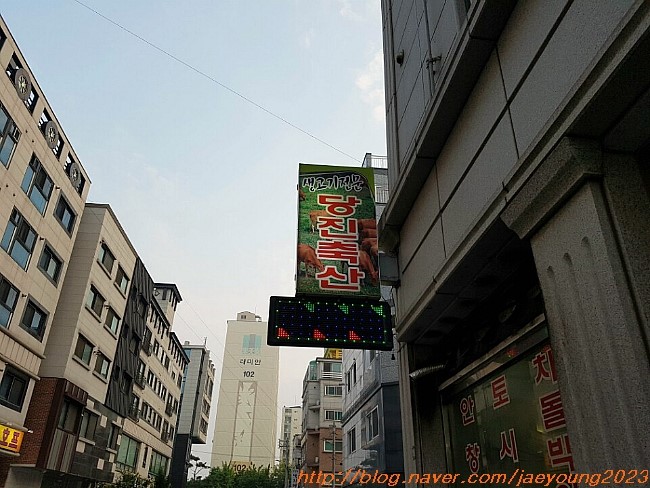  곡반정동 당진축산 소고기전문점