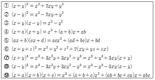 중2수학 곱셈공식과 곱셈공식변형!![수와 식의 계산] : 네이버 블로그