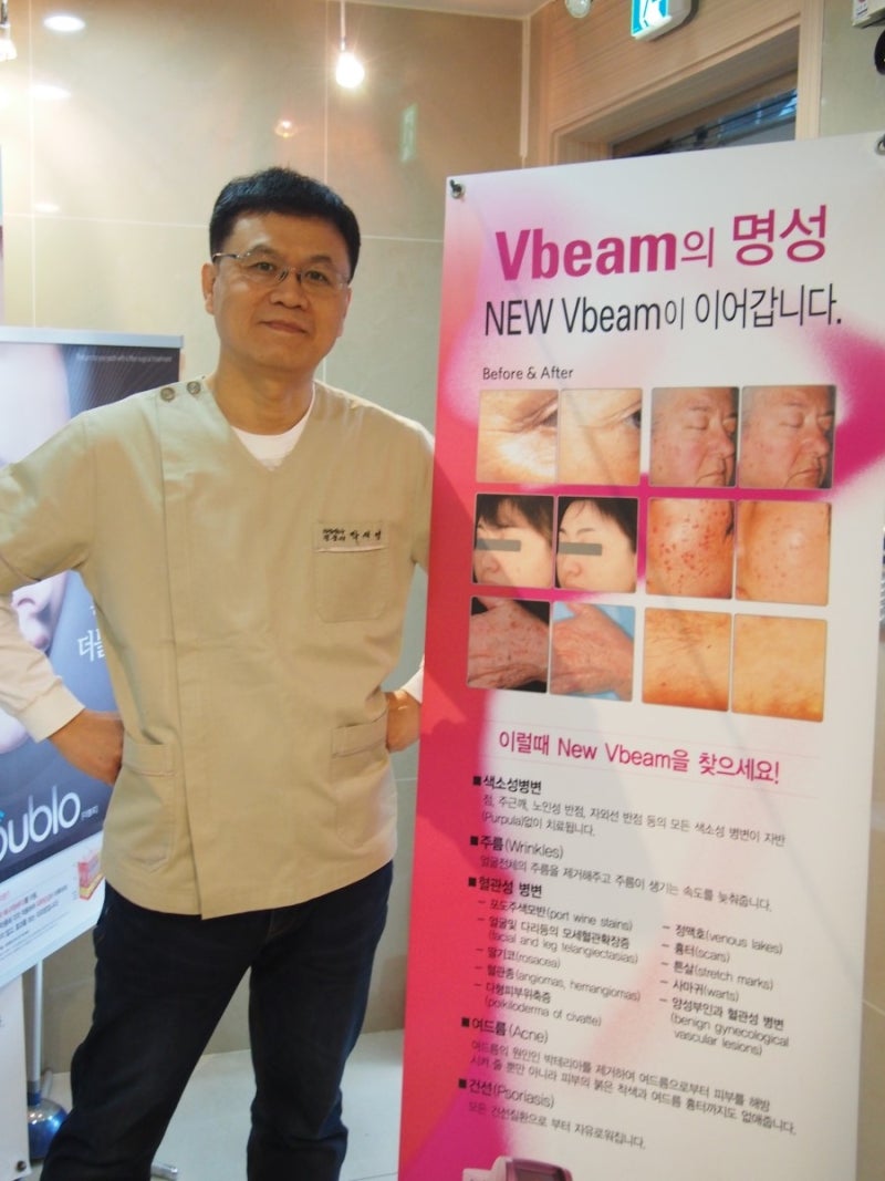 표피낭포 제거 5