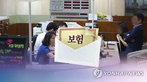 내년부터 가입한 보험 보장내역 한눈에 확인한다