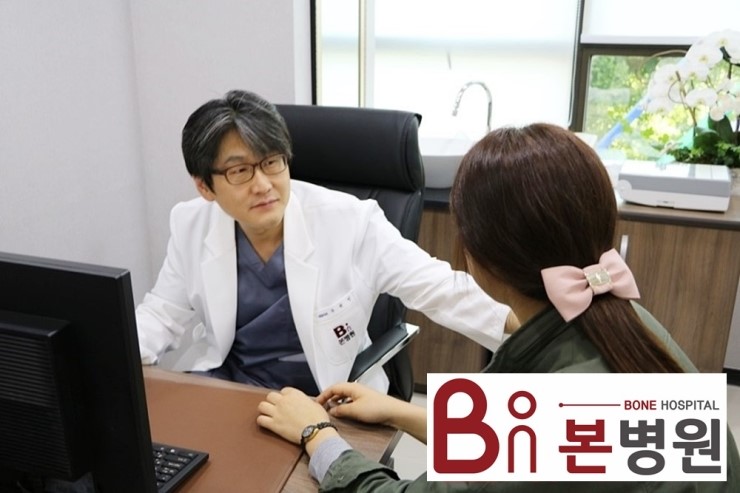  안양척추교정 휘어진 허리를 바르게!