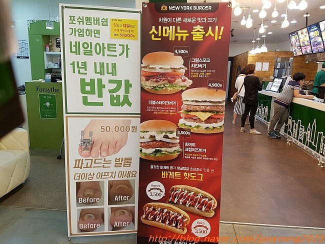  오남읍 이마트 뉴욕버거 스위트바게트핫도그 맛보기