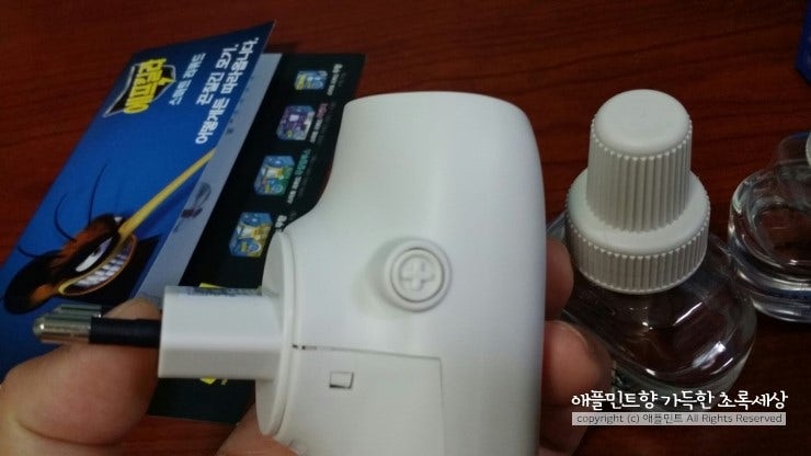 지긋지긋한 모기, 에프킬라 스마트 리퀴드로 퇴치해요~~