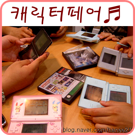  포켓몬 캐릭터페어~