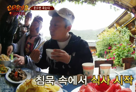 꿀재미 신서유기2 박지영 작가