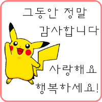  건강하세요~ :)