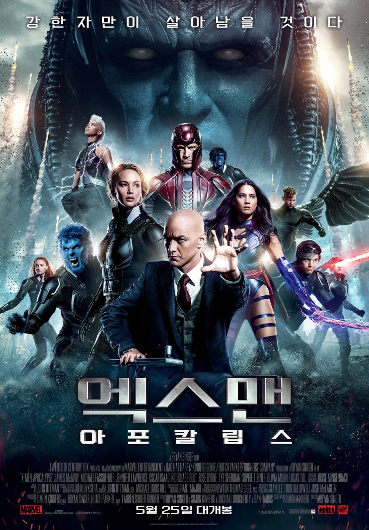 [영화] 엑스맨: 아포칼립스 X-Men: Apocalypse , 2016