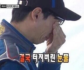 짤모음/슬픔,허망,오열,좌절/웃긴짤 : 네이버 블로그