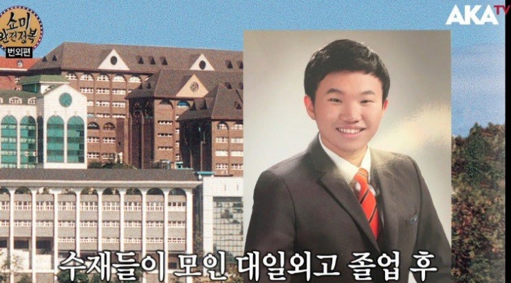  쇼미더머니5 면도가 랩을 잘 할수 밖에 없는 이유