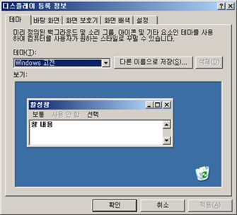  대화상자 