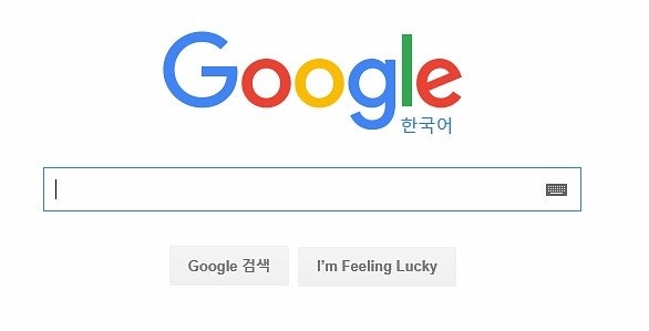 미국 구글 접속 / 구글 미국주소 바로가기