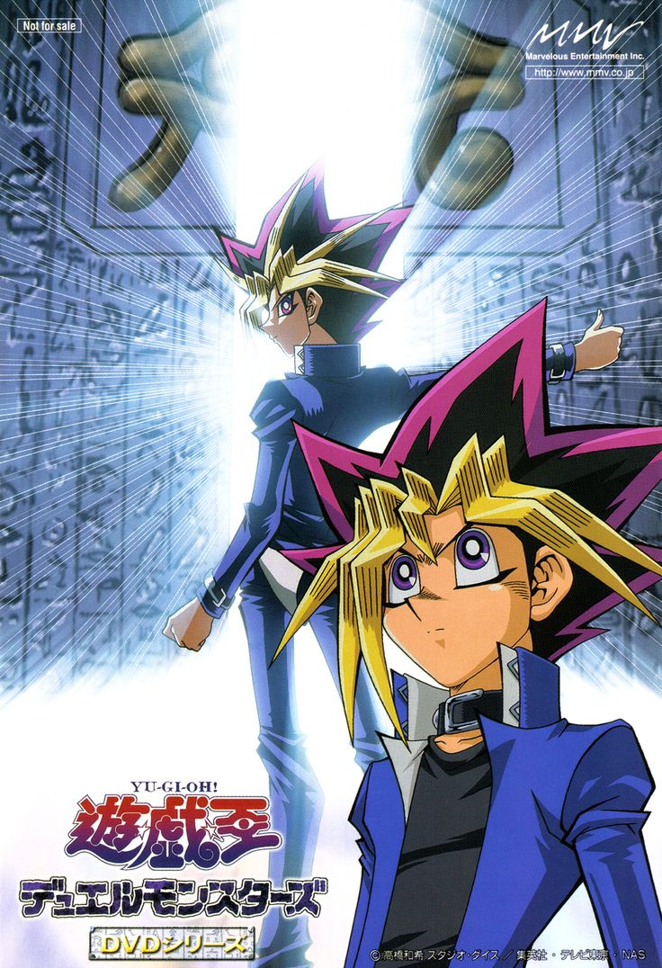 유희왕 Dm 98화 121화 네이버 블로그