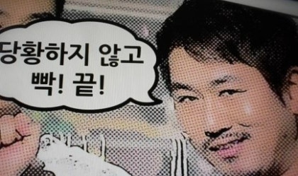 한국인이 좋아하는 유행어100[1] : 네이버 블로그