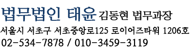  신종 보이스피싱 주의