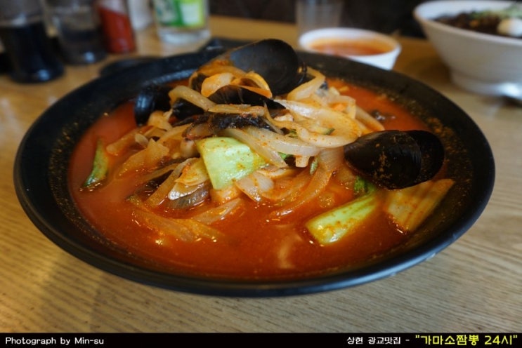  광교 짬뽕맛집, 24시간 하는 - "가마소짬뽕"