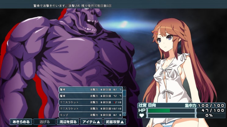 Bad End Hospital 공략 3 네이버 블로그 Bad End Hospital 공략 3 네이버 블로그