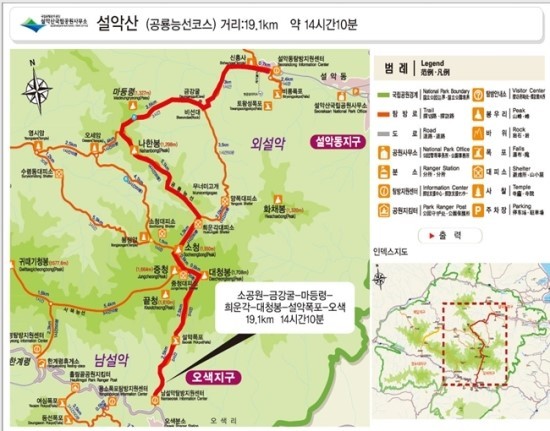 설악산 공룡능선 코스 등산 ① (소공원 ~ 마등령 ~ 공룡능선) : 네이버 블로그 설악산 공룡능선 코스 등산 ① (소공원 ~ 마등령 ~ 공룡능선) : 네이버 블로그