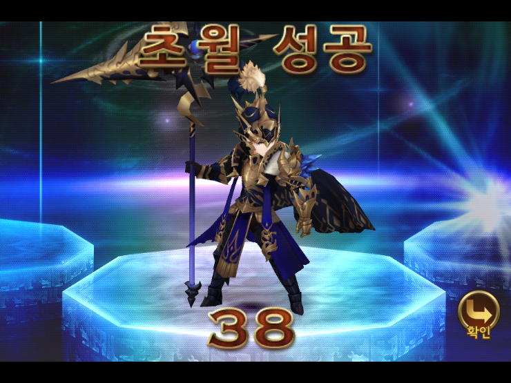 세븐나이츠 각성 델론즈 38 초월 하기/각성 벨리카 44 초월 하기 세븐나이츠 각성 델론즈 38 초월 하기/각성 벨리카 44 초월 하기