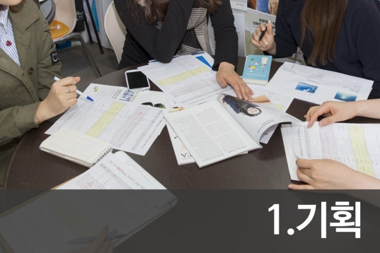  부산 디자인 회사를 말하다. 디자인 글꼴 -  디자이너가 알아야할 <편집디자인 공정 총정리!> 부산 서면 편집디자인 회사 
