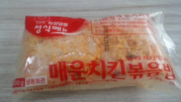 천일냉동 즉석볶음밥으로 간단히 점심해결~