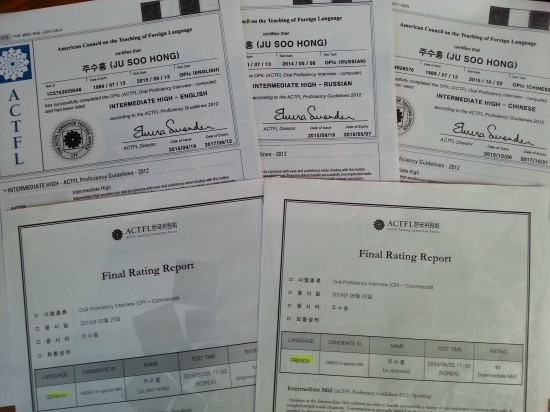 직장인, 취준생 중국어오픽 IM2, OPI 독일어, 프랑스어 IM, OPIc 러시아어 !모두 달성!