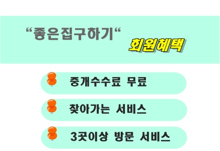  Q. 만기가 지나고도 보증금을 빼주지 않으면 월세를 안내도 되나요?