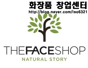 &lt;계약완료&gt;중랑구 더페이스샵 양도양수 창업매장 계약후기 