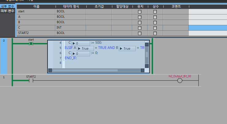  NJplc if문 (ST언어 )