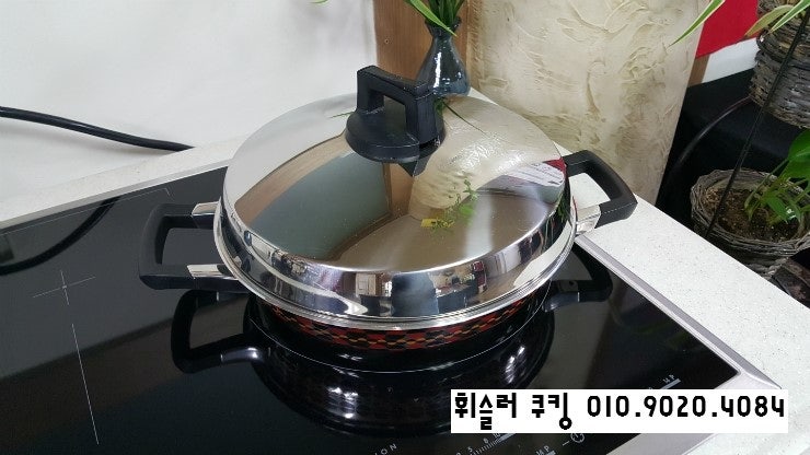 휘슬러솔라전골냄비 판매