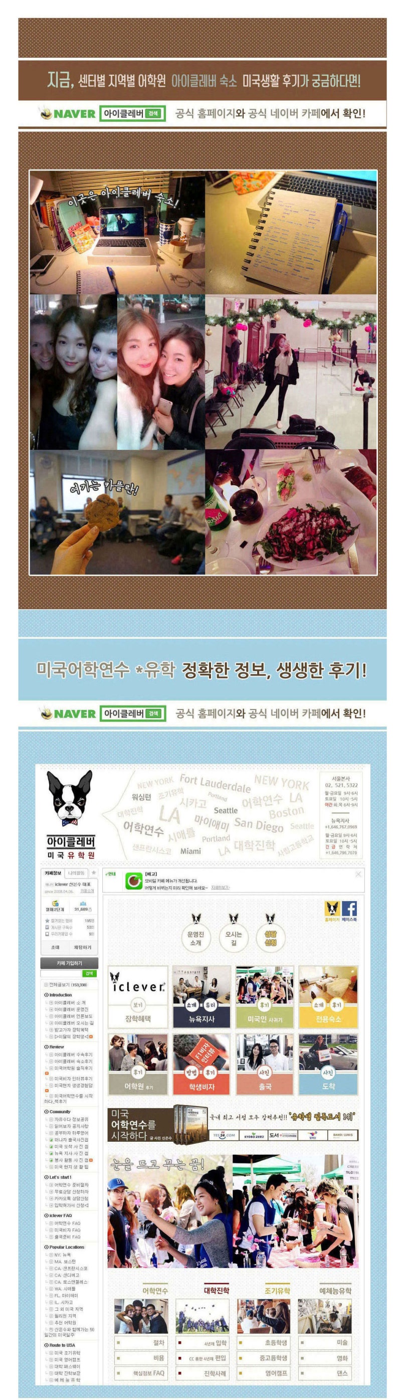 실제! 미국커뮤니티컬리지 후 UCSD편입! : 네이버 블로그