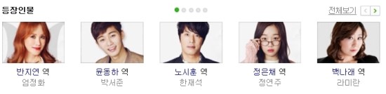 한드) 마녀의 연애 한드) 마녀의 연애