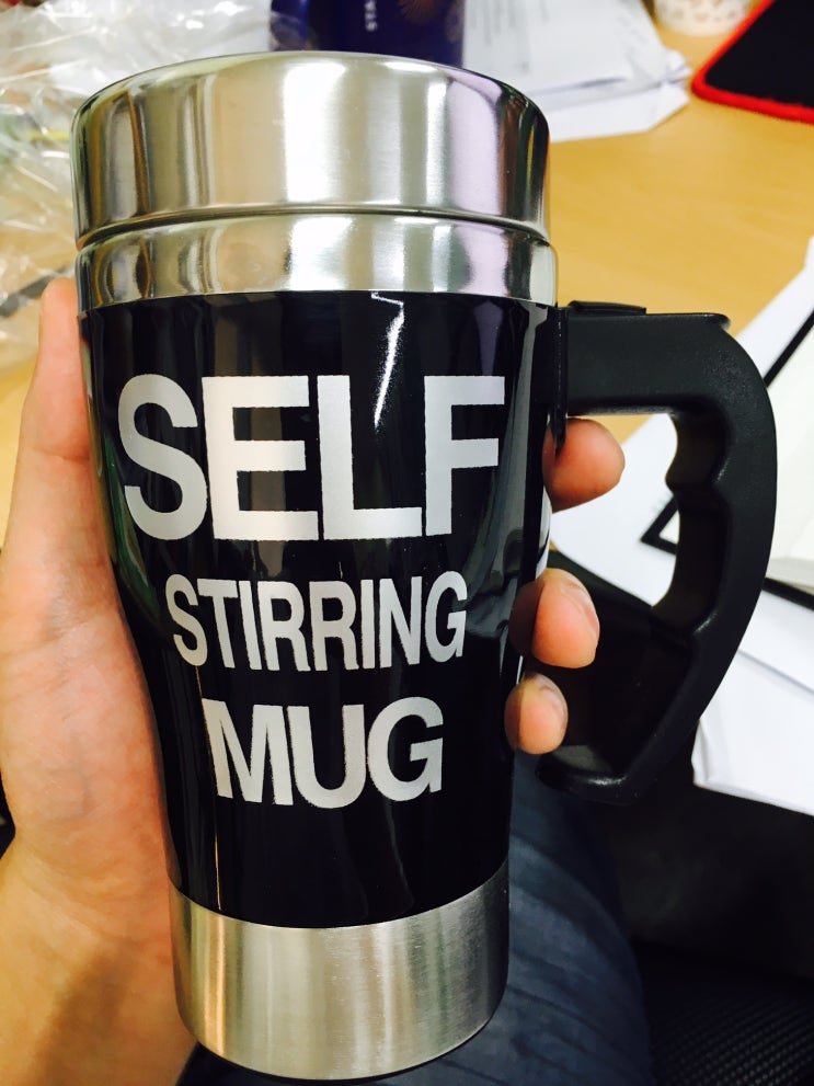자동 회전 컵 "Self Stirring Mug" 후기