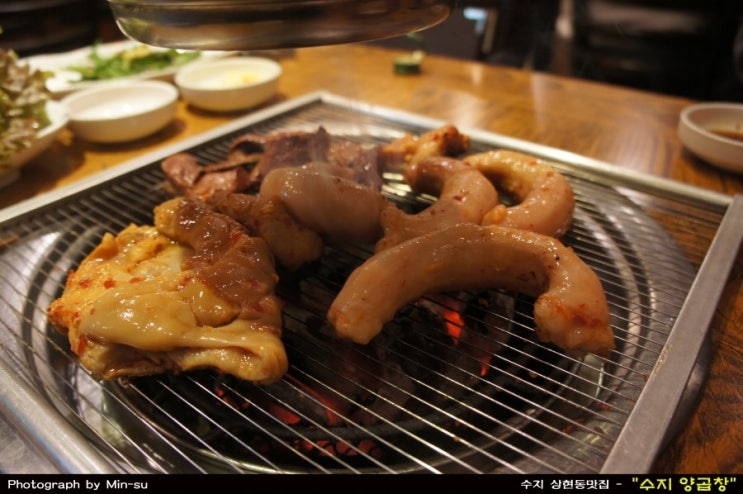  상현동맛집 - "수지 양곱창"