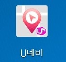 유플러스 네비 안타까운 변화