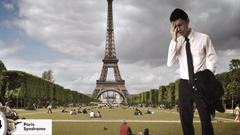 유럽: 파리[Paris] 1일차