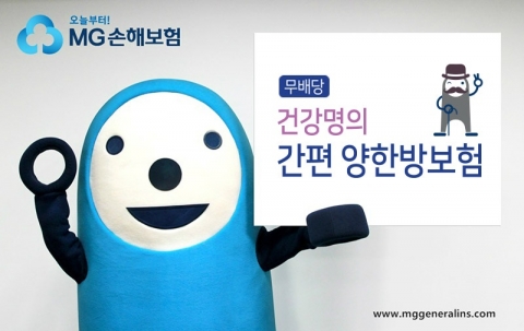 한방보험 수요 급증…'제2의 실손보험' 움직임 한방보험 수요 급증…'제2의 실손보험' 움직임