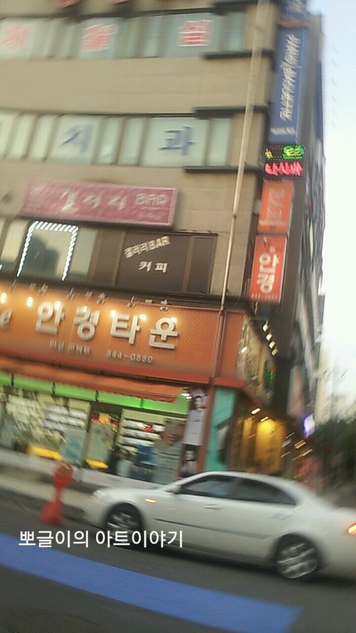  오즈동물병원~  의정부 고슴도치병원에 갔다왔어요.