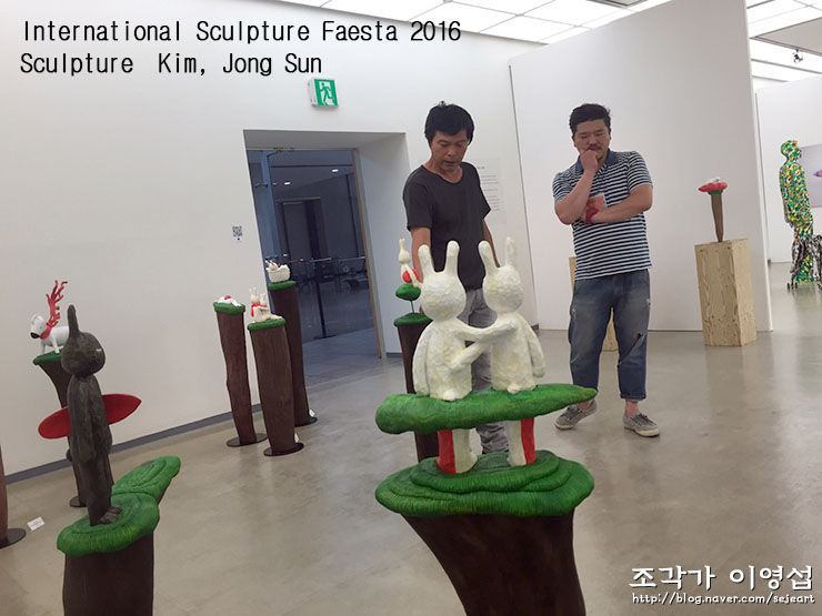  [서울국제조각페스타_ 자연, 치유의 숲] _ 2016몽유도 _ 조각가 김종선 전시