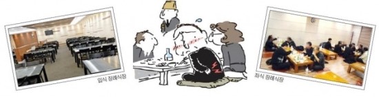 아이고 무릎.허리야!... '불편한 좌식' 장례식장 언제까지? 아이고 무릎.허리야!... '불편한 좌식' 장례식장 언제까지?