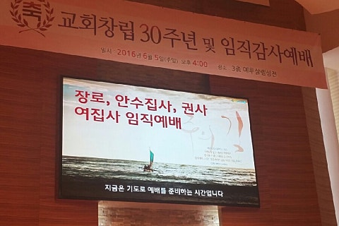 은혜음악교습소 이미지