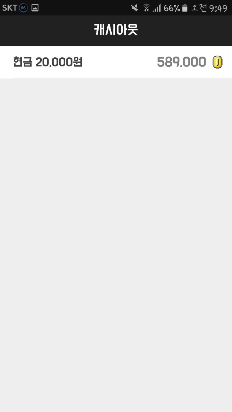 마인크래프트 베타 1.7.0.5 무료(공짜)로 사는 법/설치/다운/링크/apk : 네이버 블로그