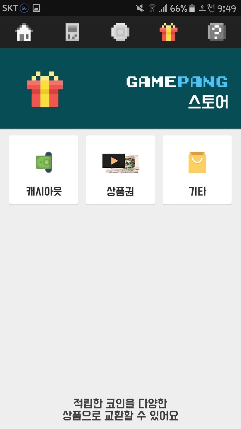 마인크래프트 베타 1.7.0.5 무료(공짜)로 사는 법/설치/다운/링크/apk : 네이버 블로그
