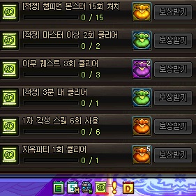  던파, 하루에 이것만은 꼭 하자! 1편(일일퀘스트)