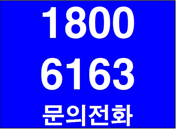  속초 스카이씨 크루즈호텔 분양합니다.
