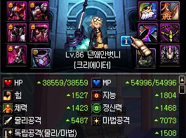  던파, 외전캐릭터 육성 후기 2편 크리에이터