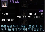  던파, 잠쩔로 골드를 편안하게 모아봅시다.