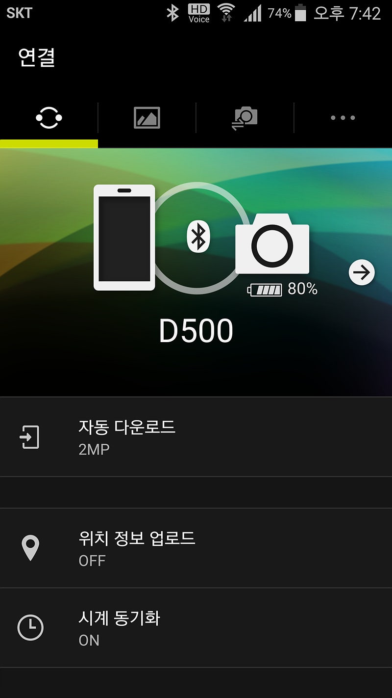 니콘 D500] SnapBridge : 네이버 블로그