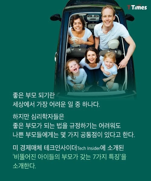 제72강 나쁜 애는 없다 나쁜 부모가 있을 뿐」에 대한 재고 (8) 미디어의 역습 (4) 우리 아이 왜 생각이 없는 것일까요?